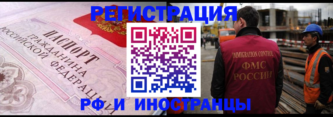 прописка поиск в Зернограде